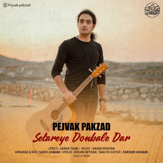 Pejvak Pakzad – Setareye Donbale Dar